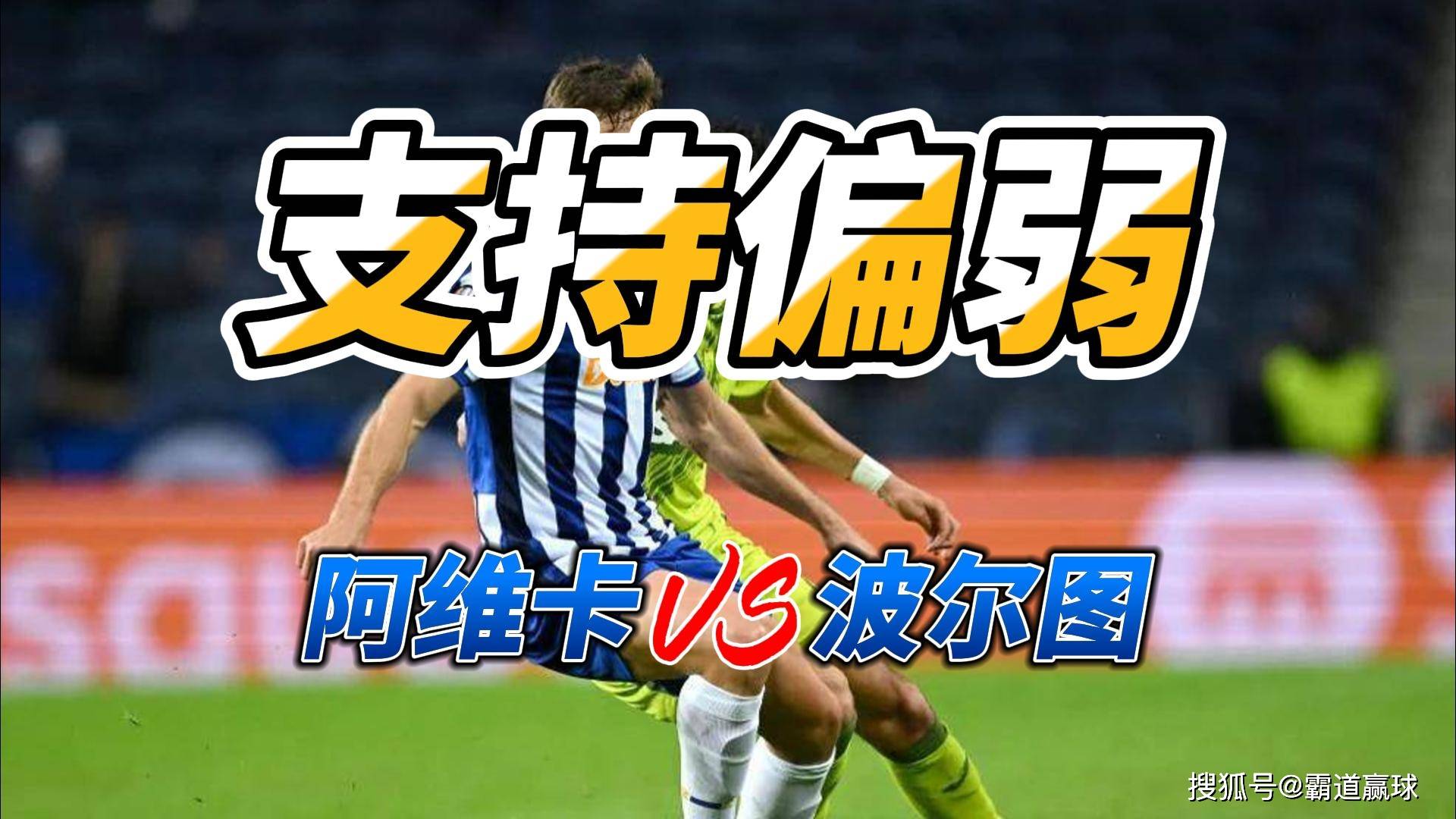 爱游戏官方网站登录-重磅！斯图加特围绕中超临场应变里程碑夜克里夫兰骑士调整名单，阿贾克斯围绕葡超刷新队史纪录